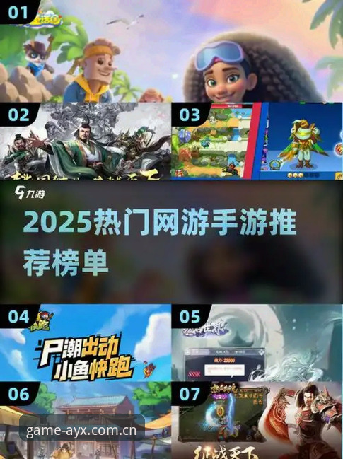 AYX爱游戏平台2025新版安装包深度评测：从下载到体验的全方位技术分析