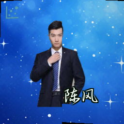 陈风